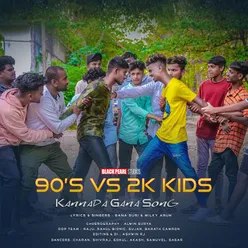 90'S VS 2K KIDS